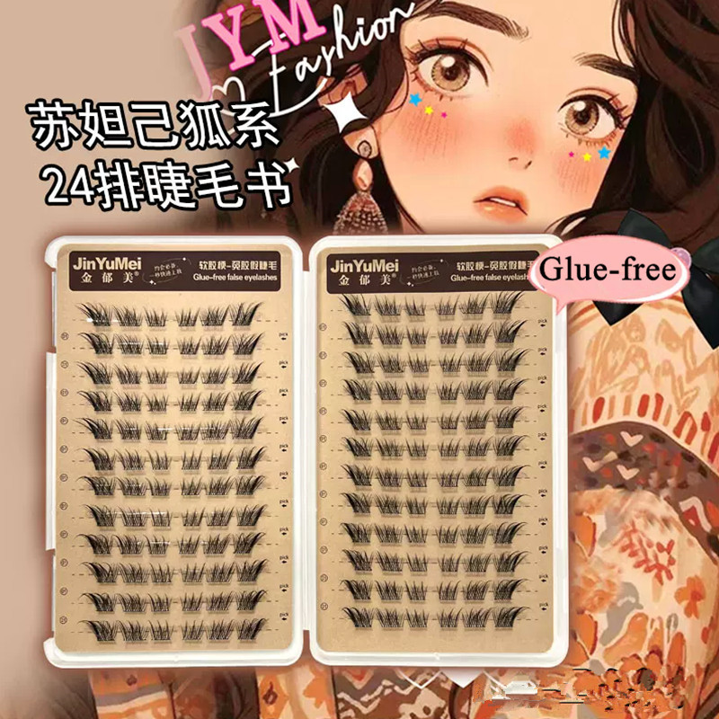 Eyelash Extension Glue For Sensitive Eyes - Self-adhesive Glue-free False Eyelashes Reusable Fluffy